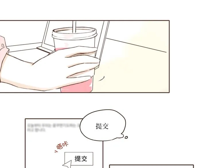 第9话 祝你好运! 第5页