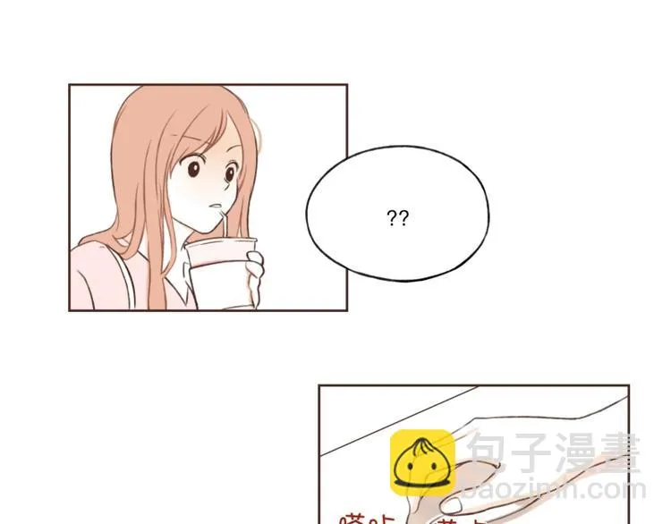第9话 祝你好运! 第7页