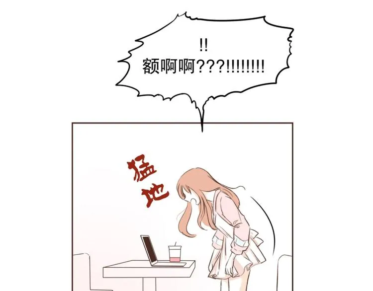 第9话 祝你好运! 第9页