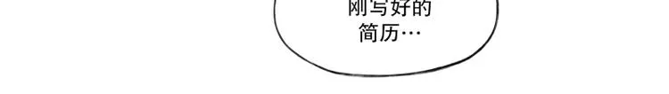 第9话 祝你好运! 第14页