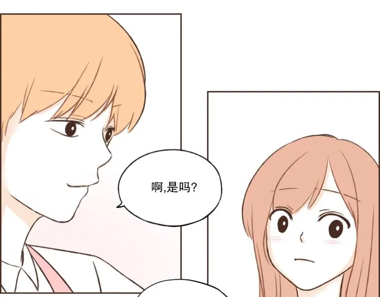 第9话 祝你好运! 第28页