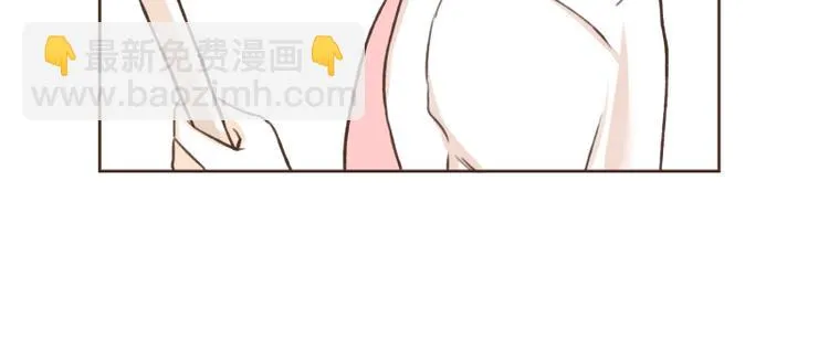 第10话 合格! 第4页