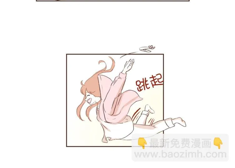第10话 合格! 第12页