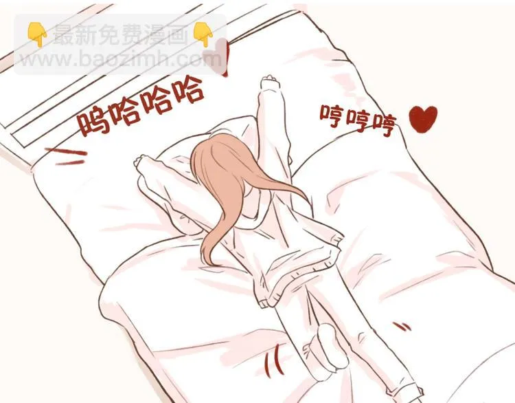 第10话 合格! 第25页