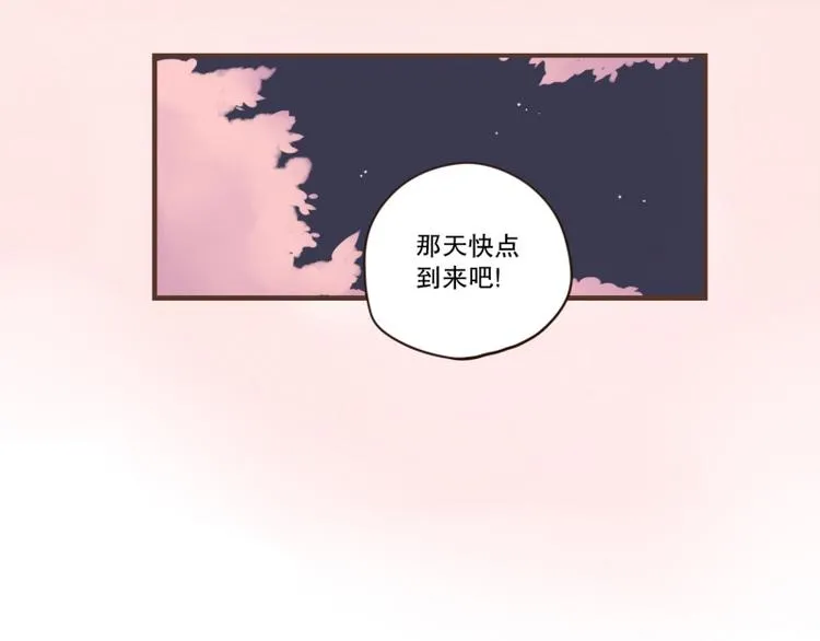 第10话 合格! 第27页
