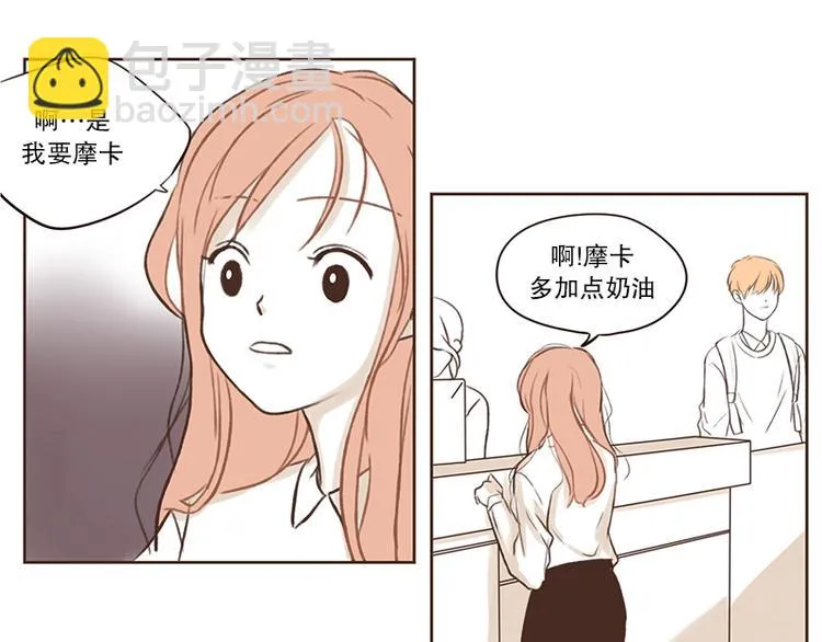 第11话 雷阵雨(1) 第13页