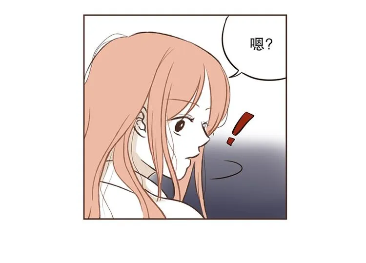 第11话 雷阵雨(1) 第16页