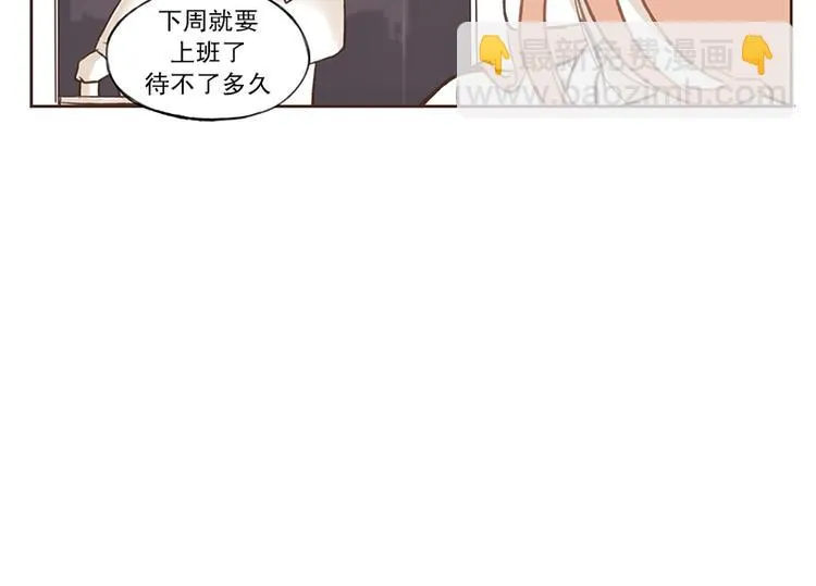 第11话 雷阵雨(1) 第18页