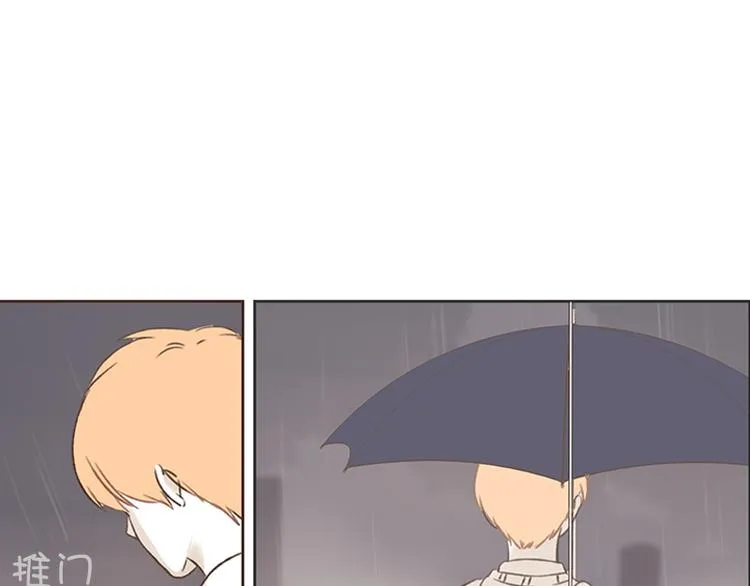 第11话 雷阵雨(1) 第21页