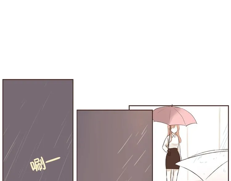 第11话 雷阵雨(1) 第27页