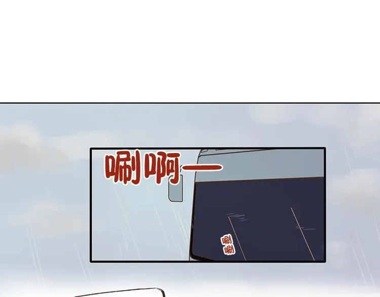 第12话 雷阵雨(2) 第9页
