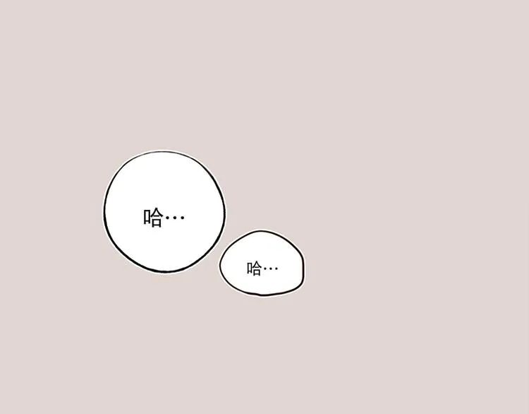 第12话 雷阵雨(2) 第23页