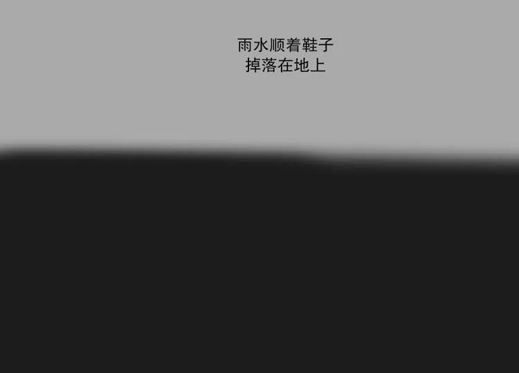 第12话 雷阵雨(2) 第36页