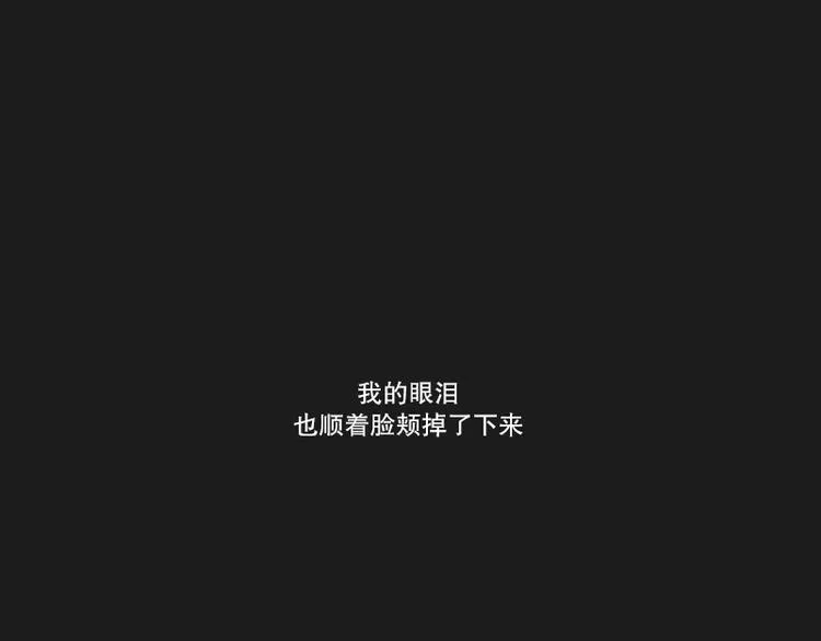 第12话 雷阵雨(2) 第39页