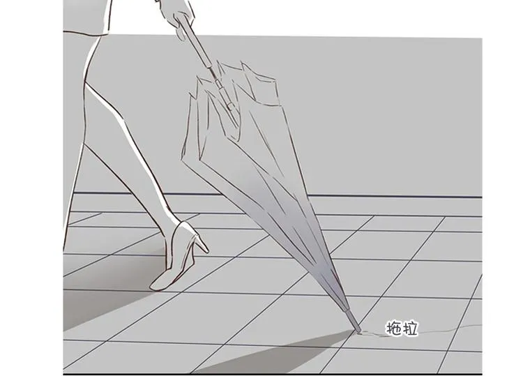第13话 感冒(1) 第4页