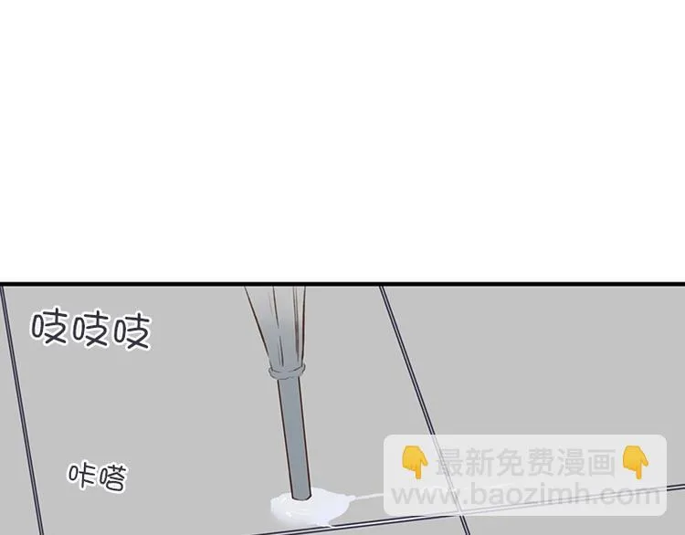 第13话 感冒(1) 第5页