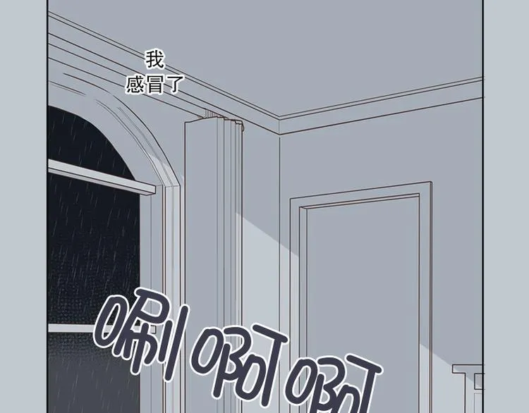 第13话 感冒(1) 第7页