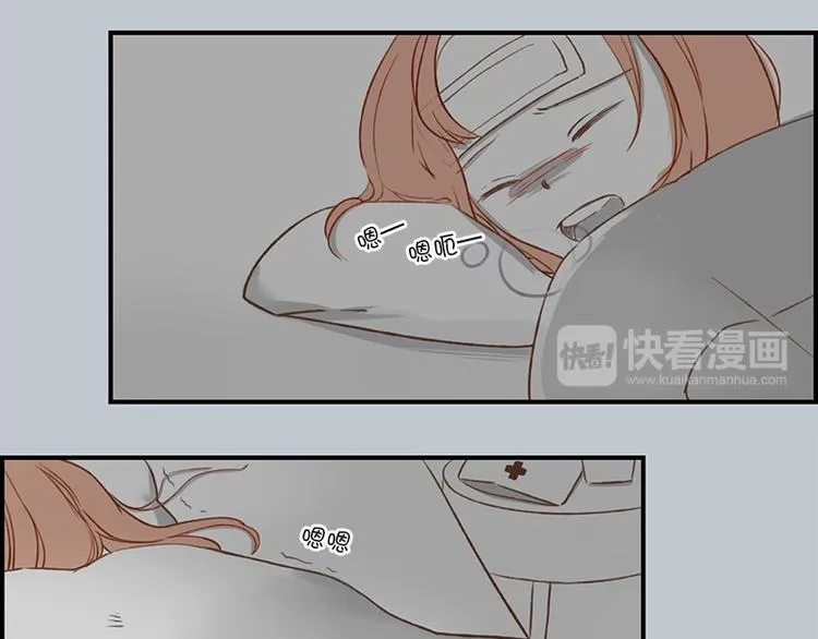 第13话 感冒(1) 第9页