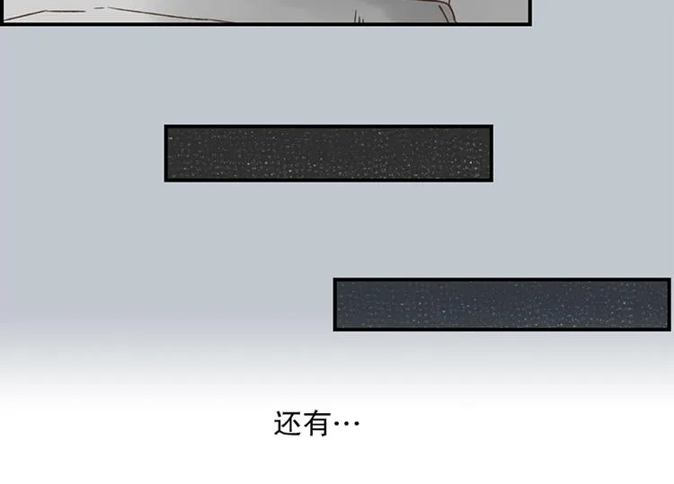 第13话 感冒(1) 第10页