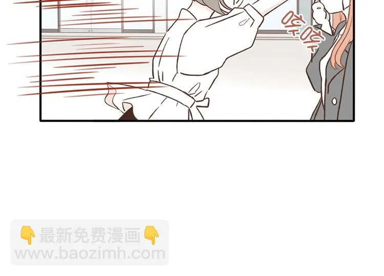 第13话 感冒(1) 第14页