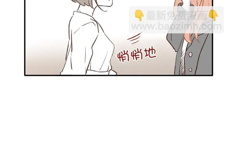 第13话 感冒(1) 第16页