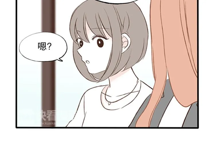 第13话 感冒(1) 第26页