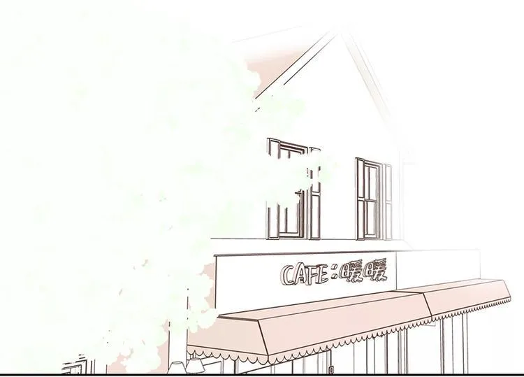 第14话 感冒(2) 第2页