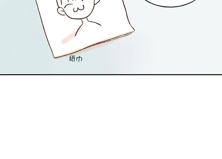 第14话 感冒(2) 第4页