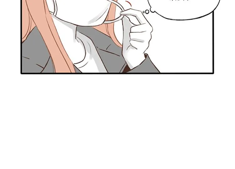 第14话 感冒(2) 第8页