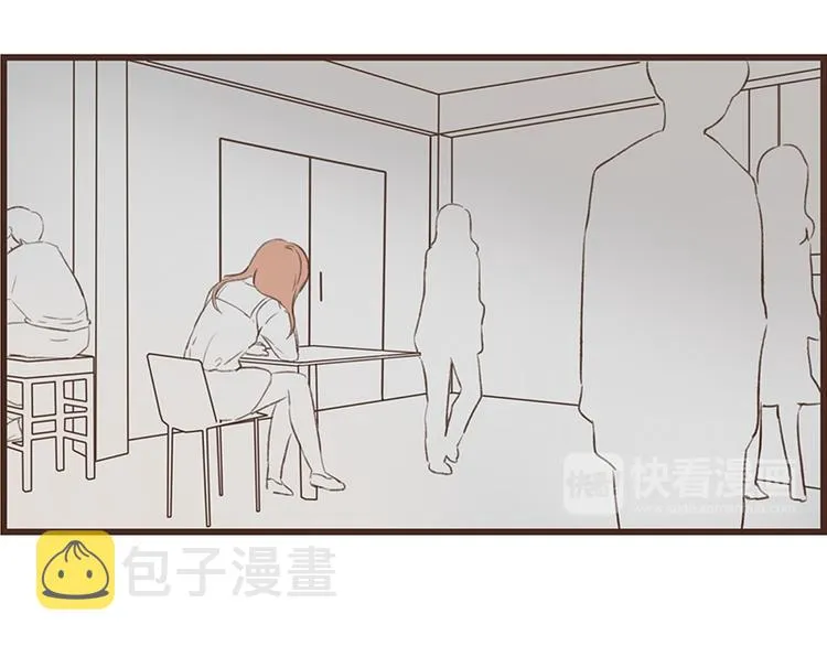 第14话 感冒(2) 第15页