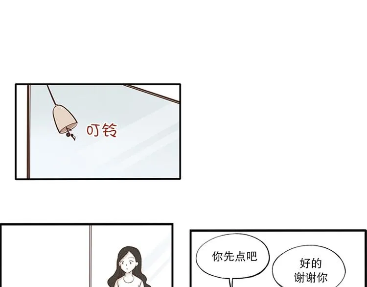 第14话 感冒(2) 第25页