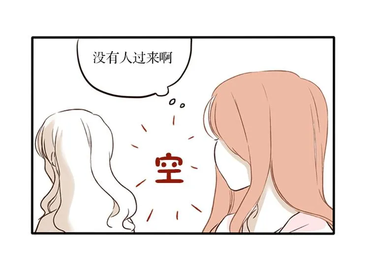 第14话 感冒(2) 第28页