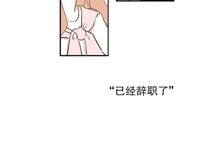 第14话 感冒(2) 第36页