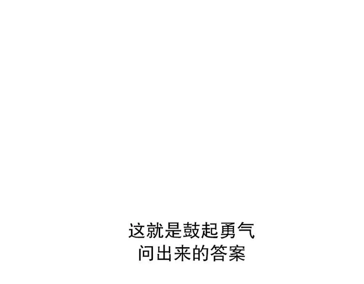 第14话 感冒(2) 第37页