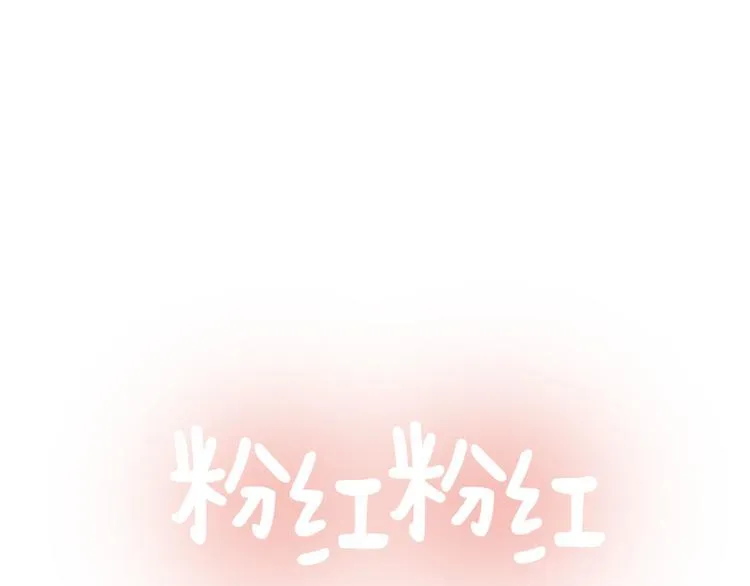 第15话 没有你的世界(1) 第1页