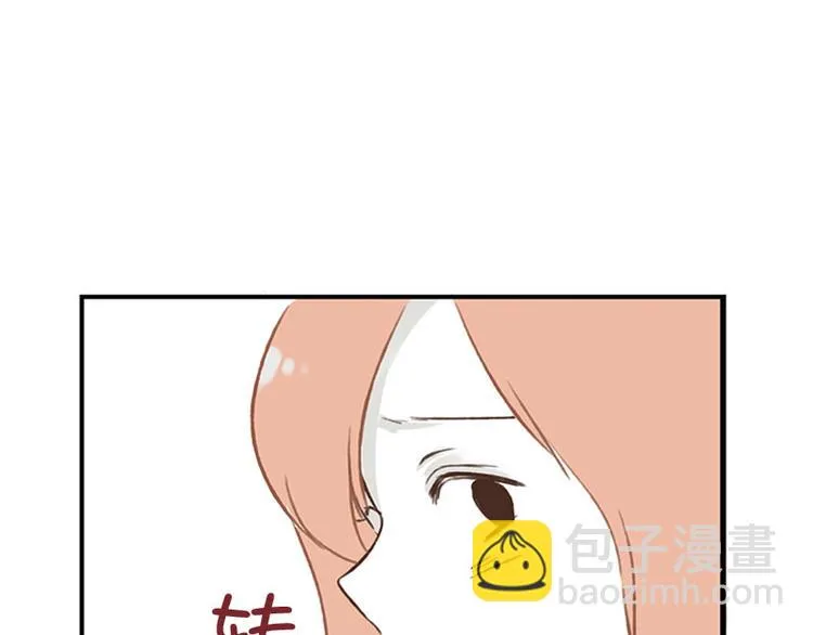 第15话 没有你的世界(1) 第7页