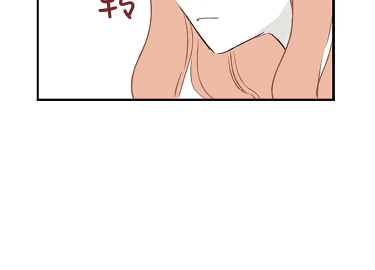 第15话 没有你的世界(1) 第8页