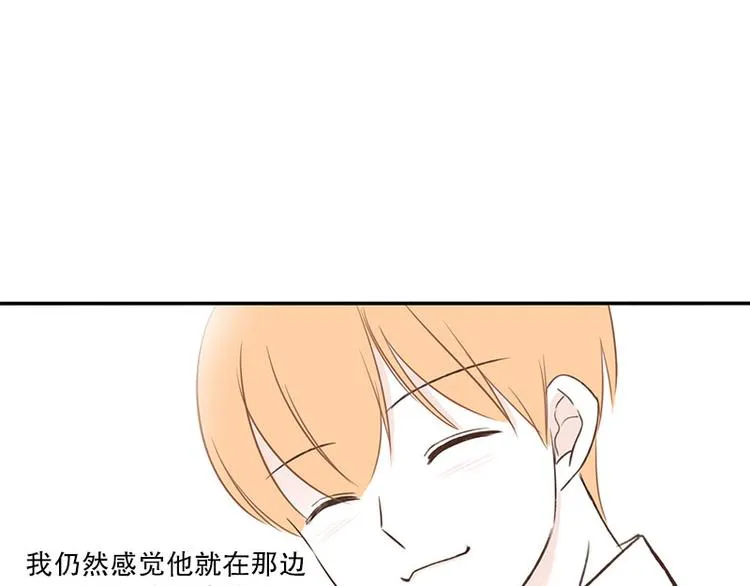 第15话 没有你的世界(1) 第13页