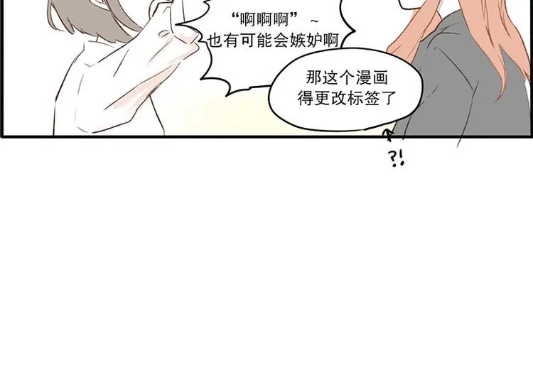 第15话 没有你的世界(1) 第30页