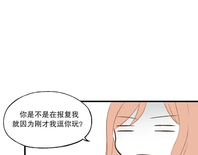 第15话 没有你的世界(1) 第39页