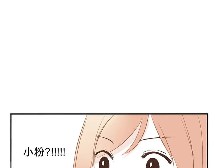 第16话 没有你的世界(2) 第15页