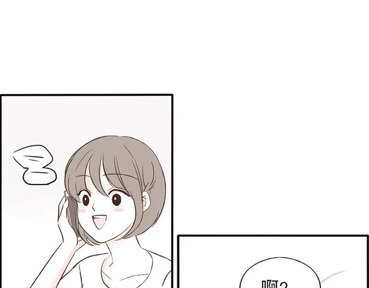 第16话 没有你的世界(2) 第17页
