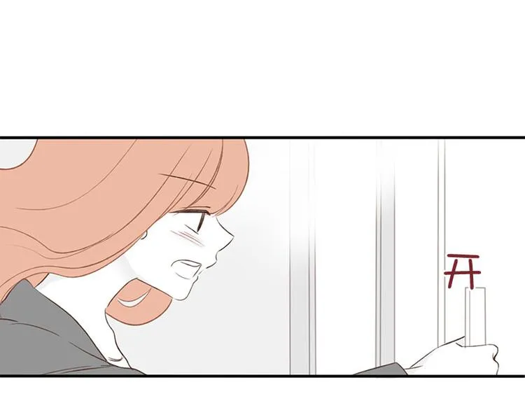 第16话 没有你的世界(2) 第19页