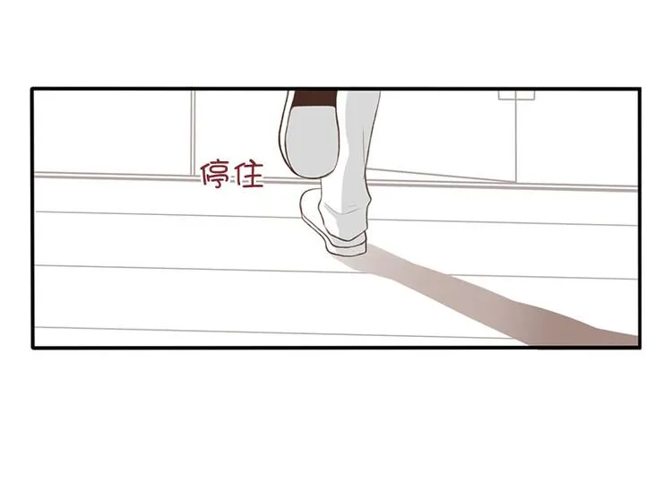 第16话 没有你的世界(2) 第20页
