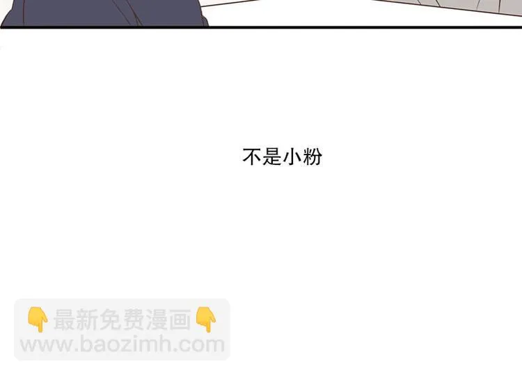 第16话 没有你的世界(2) 第22页