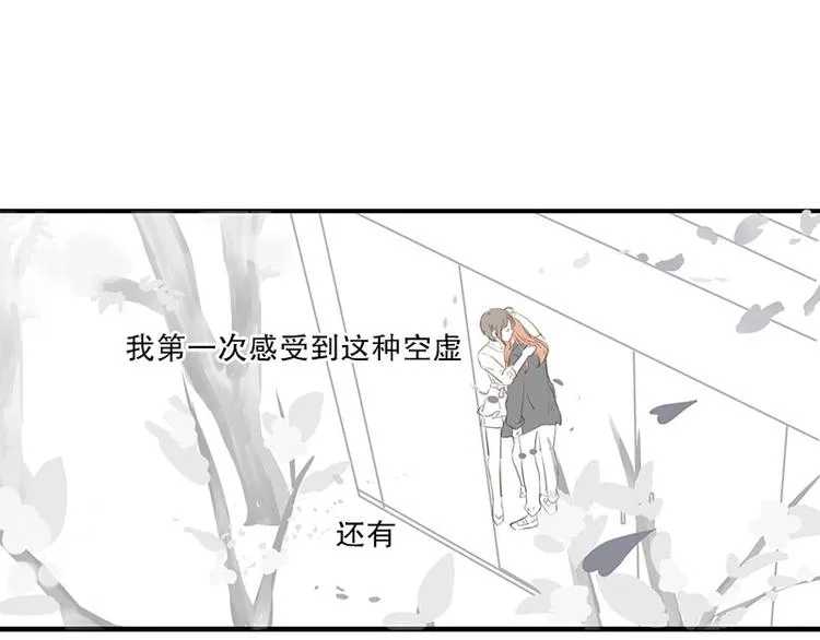 第16话 没有你的世界(2) 第33页