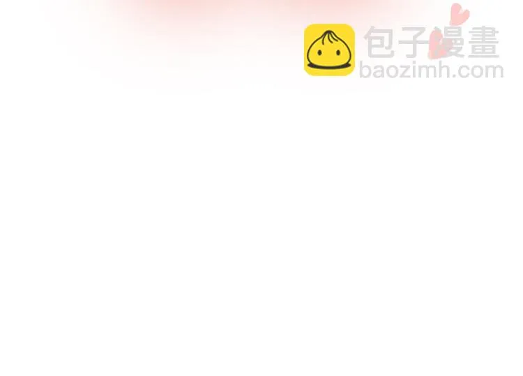 第17话 上班 第2页