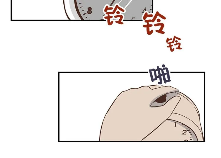 第17话 上班 第6页