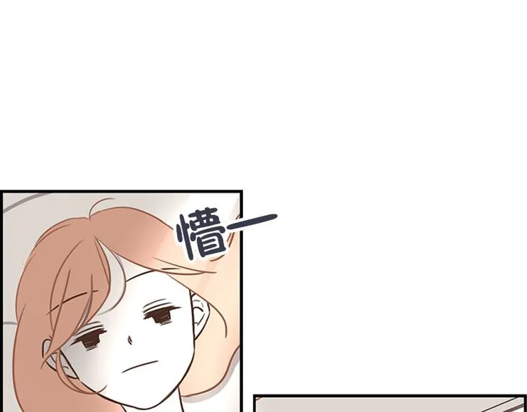 第17话 上班 第11页