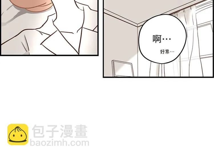 第17话 上班 第12页